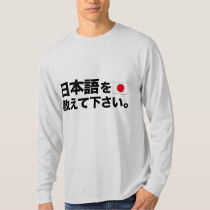 T-shirt Veuillez m'enseigner les Japonais