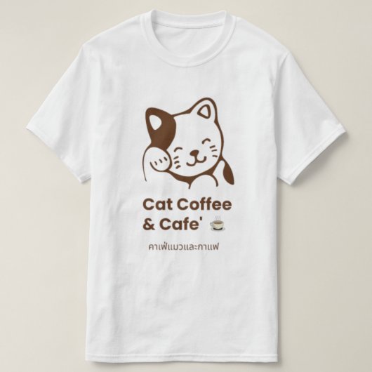 T-shirt ☕ Vibes 🐾 Catpuccino (Design devant)