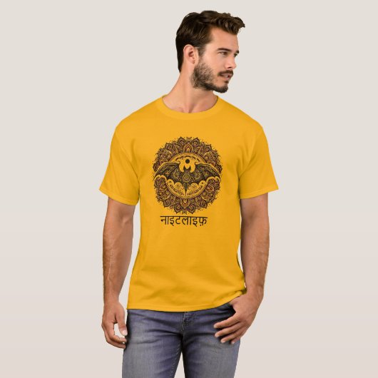 T-shirt Vie nocturne (Devant entier)