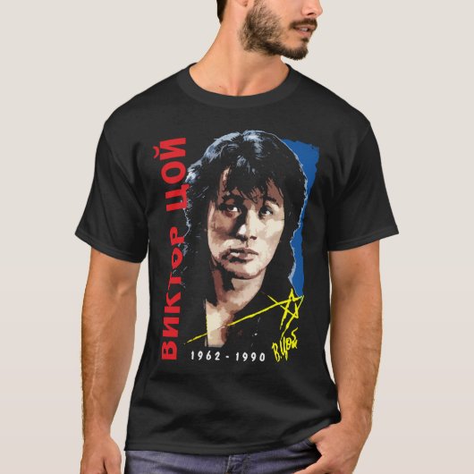T-shirt Viktor Tsoi Kino (Devant)