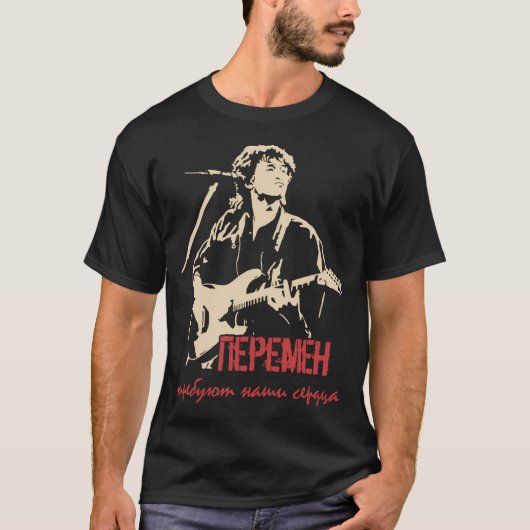 T-shirt Viktor Tsoi Rock Musicien Russie Cinéma Ussr (Devant)