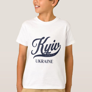 T-shirt Ville rétro Ukraine - Vieux Kyiv