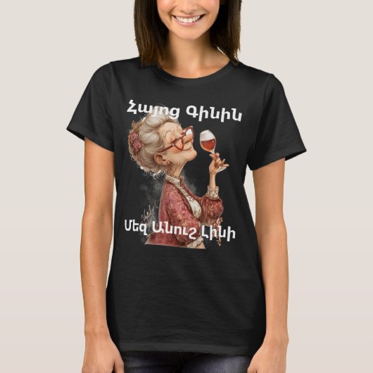 T-Shirt Vin Arménien (Devant)