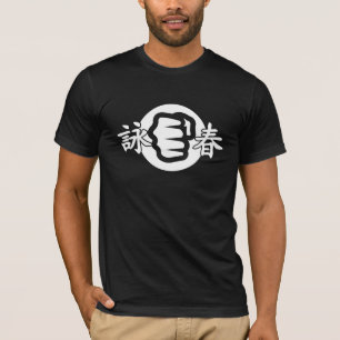 T-shirt Ving Tsun PLUS INFECTS
