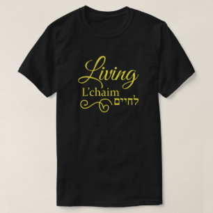 T-shirt Vivre L'Chaim Vie Hébreu Anglais Jaune