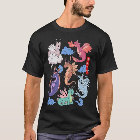 T-shirt Vol de dragons mignon Elemental Mythique ailé R (Devant)