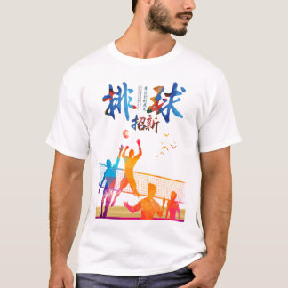 T-shirt VolleyBall