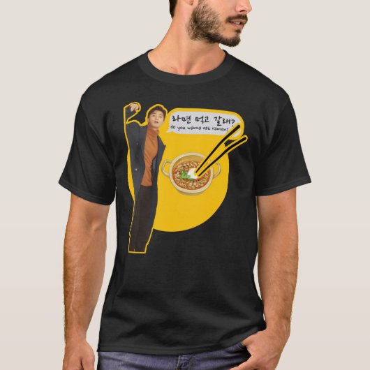 T-shirt Vous voulez manger ramen - parc seo joon (Devant)