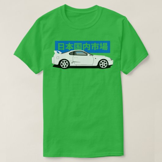 T-shirt Vue latérale du Toyota Supra MK4 A80 (Design devant)