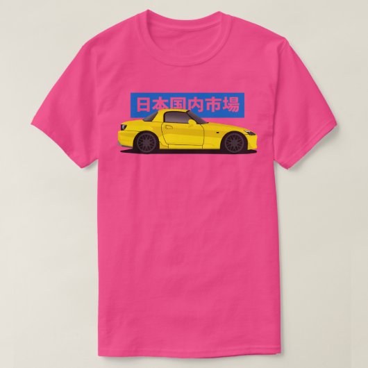 T-shirt Vue latérale Honda S2000 (Design devant)