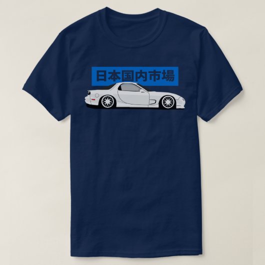 T-shirt Vue latérale Mazda RX7 fd (Design devant)
