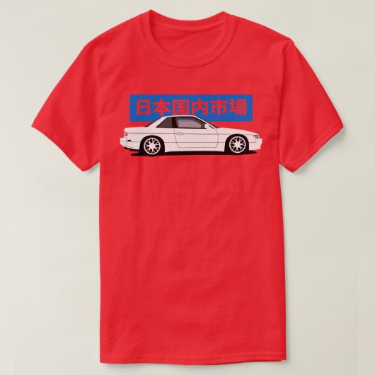 T-shirt Vue latérale Nissan Silvia S13 (Design devant)