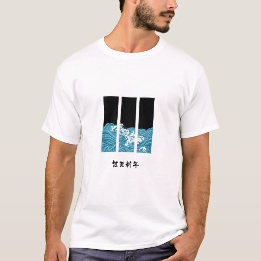 T-shirt Waves d'eau d'inspiration japonaise (Devant)