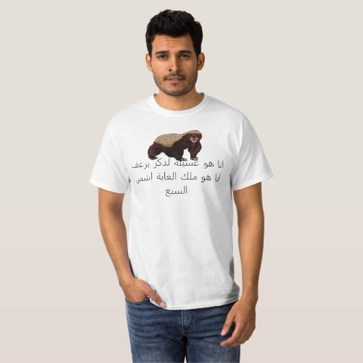 T-SHIRT WEASEL (Devant entier)