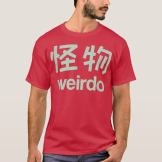 T-shirt Weirdo en kanji (lettres japonaises) 4