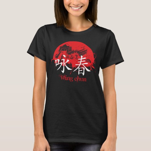 T-shirt Wing Chun T Shirt (Devant)