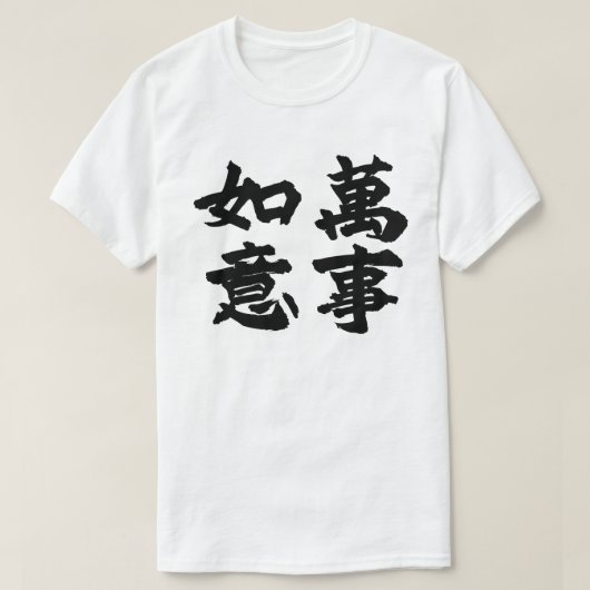 T-shirt Wish Fulfilled (Design devant)