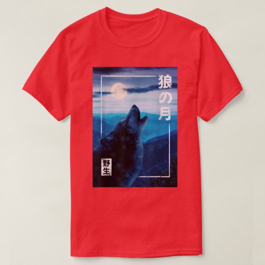 T-shirt Wolf Lune de nuit Japonais Forêt sauvage Graphisme (Design devant)