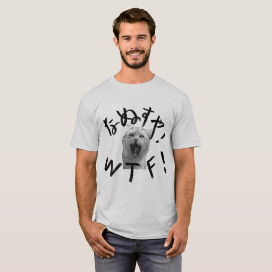 T-SHIRT WTF! Tシャツ (Devant entier)