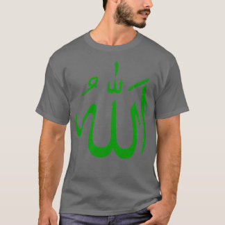 T-shirt x27Allahx27 in Arabic calligraphy Islamic green