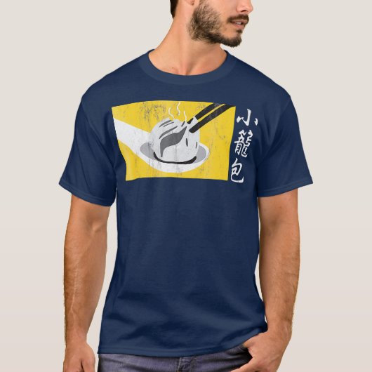 T-shirt Xiaolongbao Soupe chinoise Dumpling Dim Sum Bun (Devant)