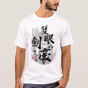 T-shirt Yagyu Jubei Un Oeil Swordmaster Calligraphie