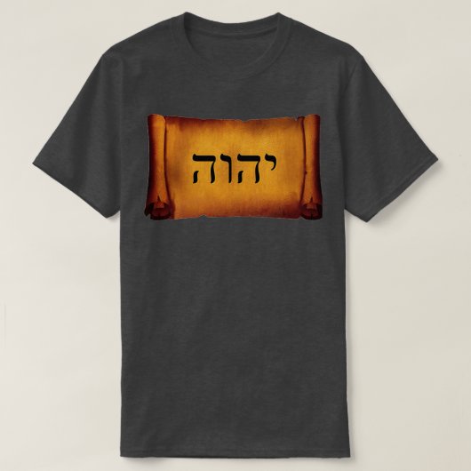 T-shirt YAHWEH le nom hébreu de Dieu sur un rouleau (Design devant)
