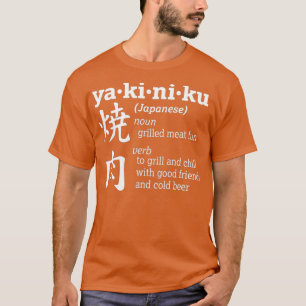 T-shirt Yakiniku Grill and Chill Amusants Japonais de la n