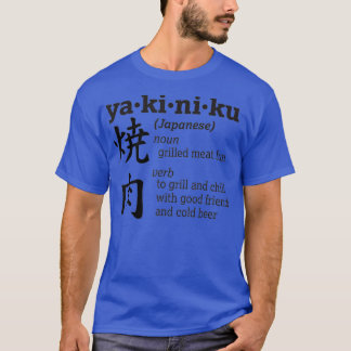 T-shirt Yakiniku Grill and Chill Amusants Japonais de la n