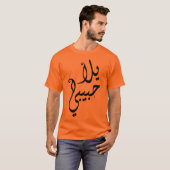 T-shirt Yalla Habibi ! (Devant entier)
