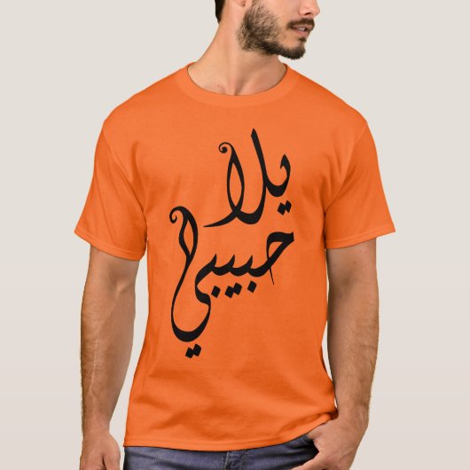 T-shirt Yalla Habibi ! (Devant)