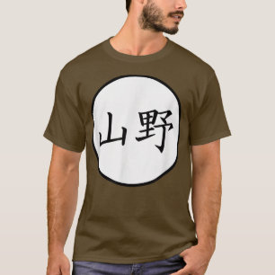 T-shirt Yamano Japonais Kanji nom de famille 