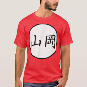 T-shirt Yamaoka nom de famille Kanji japonais