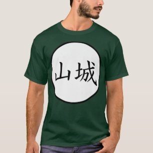 T-shirt Yamashiro japonais Kanji nom de famille Premium 