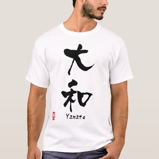 T-shirt Yamato KANJI (Devant)