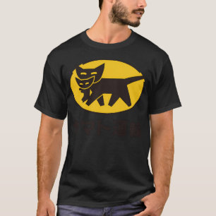 T-shirt Yamato Transport ()