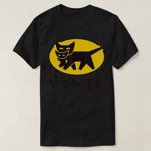 T-shirt Yamato Transport  (Design devant)
