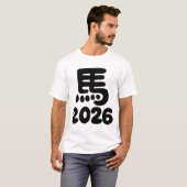 T-shirt Year of the Horse 2026 (Devant entier)