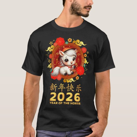 T-shirt Year Of The Horse 2026 Chinese Lunar New Year 2026 (Devant)