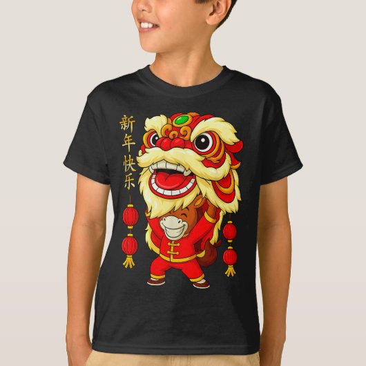 T-shirt Year Of The Horse Lion Dance Chinese Lunar New Yea (Devant)