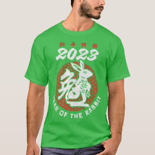 T-shirt Year Of The Rabbit 2023 Zodiac Chinese New Year 20