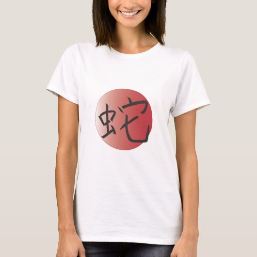T-shirt Year of the Snake Red (Devant)
