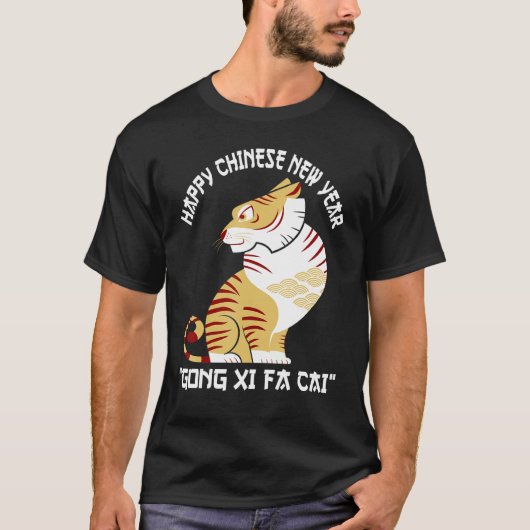 T-shirt Year of Tiger Chinese Graphic For Men and Wome (Devant)