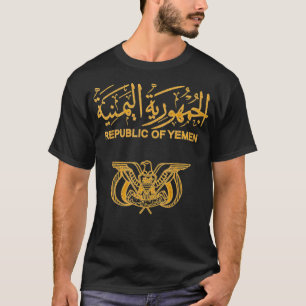T-shirt Yémen Passeport coque Yéménite passeport coque