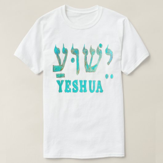 T-shirt YESHUA (Design devant)