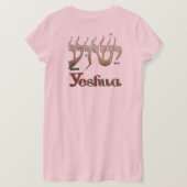 T-shirt YESHUA HaMashiach Le nom hébreu de Jésus-Christ ! (Design dos)