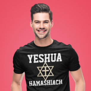 T-SHIRT YESHUA HAMASHIACH MESSIANIQUE JUIF CHRÉTIEN