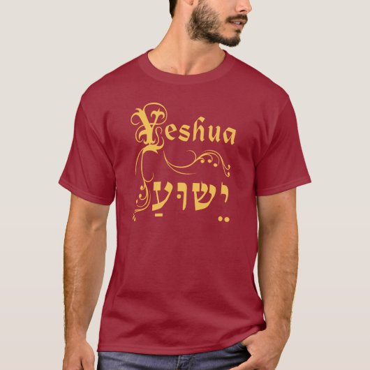 T-shirt Yeshua Hébreu Anglais (Devant)