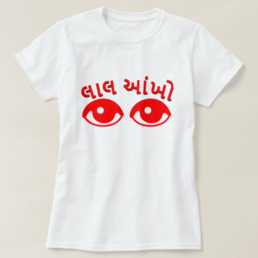 T-shirt yeux rouges (Design devant)