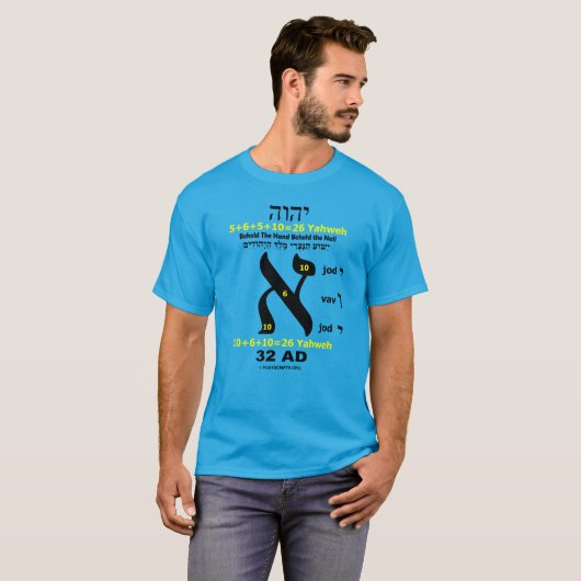 T-shirt YHVH-Aleph-26 (Devant entier)